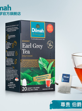 Dilmah迪尔玛SR伯爵红茶包20袋泡茶  红茶茶包 earl grey伯爵茶包