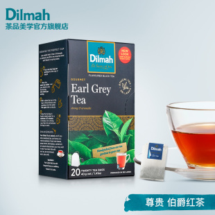 grey伯爵茶包 earl Dilmah迪尔玛SR伯爵红茶包20袋泡茶 红茶茶包