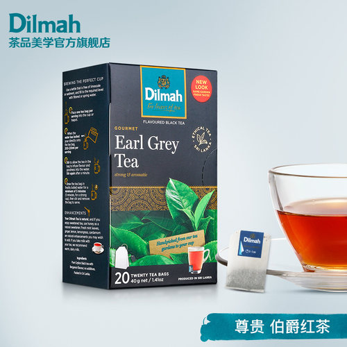 Dilmah迪尔玛SR伯爵红茶包20袋泡茶  红茶茶包 earl grey伯爵茶包