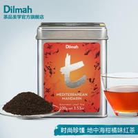 Dilmah Premium Ceylon Black Tea 100gBOP Sri Lankan Black Tea, imported black tea leaves thumbnail 8