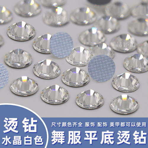 闪钻平底烫钻玻璃水钻