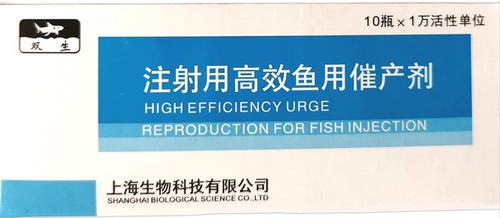 台湾泥鳅催产药孵化高效催产剂鱼苗孵化产卵上海双生鲑鱼激素包邮
