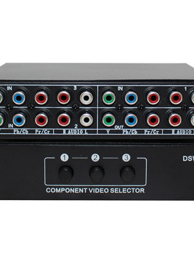 仝丽色差切换器3进1出 YPbPr/YCbCr 共享器高清标清1080P三进一出