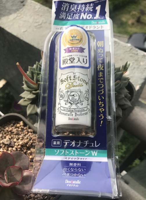 日本Deonatulle Soft Ston腋下消臭止汗石20g 抑制异味干爽