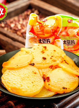 周义香辣土豆片小包装零食