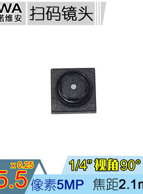 M5.5高清扫码镜头2.1mm焦距1/4