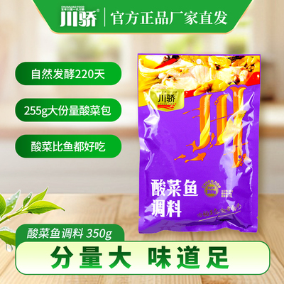 四川鱼火锅油料分离商用定制