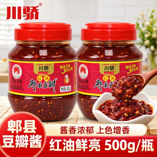 川骄红油鲜亮豆瓣酱500g瓶装