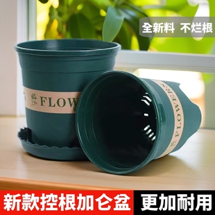 控根加仑盆塑料花盆特价 清仓批发绿萝小盆栽特大号加仑树脂多肉盆