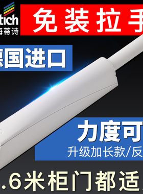 海蒂诗反弹器柜门按弹器免拉手隐形门弹簧开关衣橱柜门碰珠衣柜