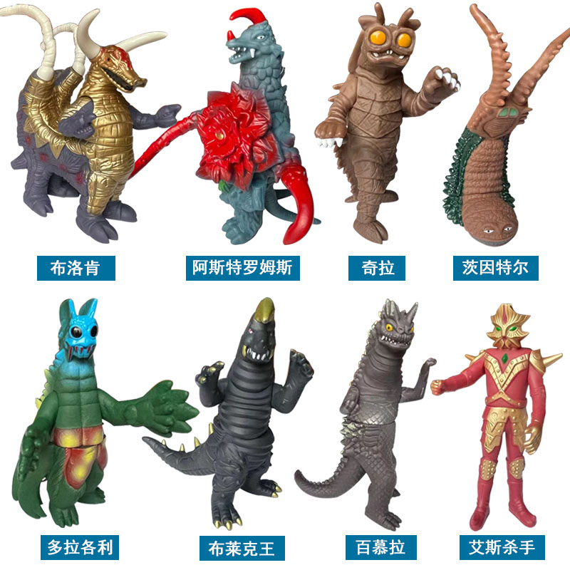 奥特曼金古桥雷德王哥莫拉人偶