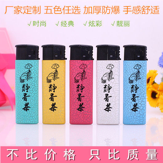 磨砂打火机华邑很耐用
