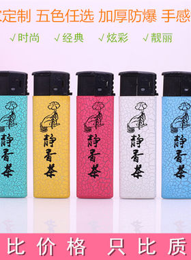 磨砂打火机华邑很耐用