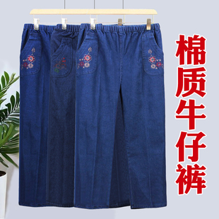 中老年牛仔裤子女夏季薄款妈妈牛仔裤春秋款宽松高腰休闲直筒长裤