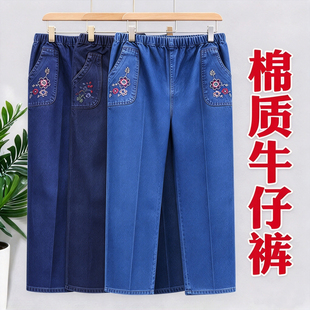 中老年人牛仔裤子女妈妈牛仔裤春秋款宽松紧高腰加绒休闲直筒长裤