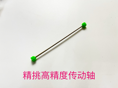 奥迪双钻四驱车专用高强度渗碳传动轴，精挑超硬超直传动轴
