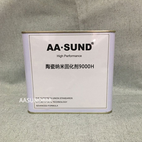 进口AASUND通用固化剂 抗划痕7H级 陶瓷纳米固化剂9000H 高附着力