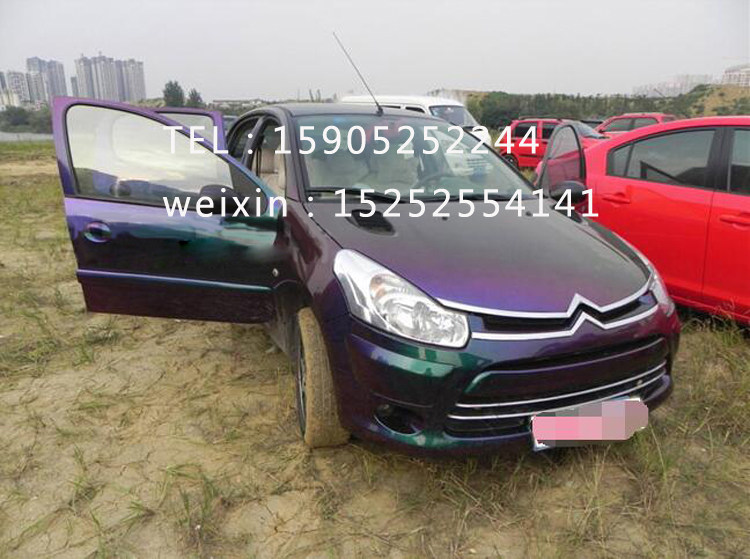 汽车改色变色龙油漆 AASUND杜邦珍珠漆特效漆 摩托车改装漆轮毂漆