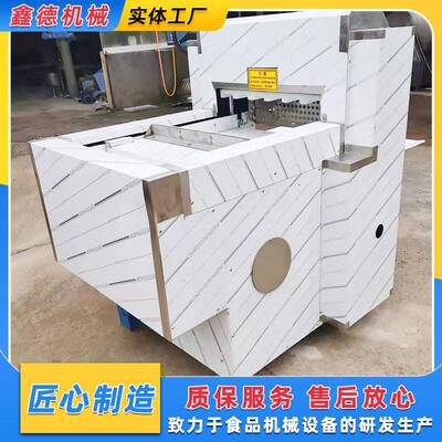 羊卷火锅用羊卷不锈钢切片机商用小羊肉五花全自动切片机