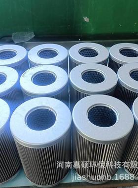 21FC1421-60*250/4石化化工的反渗透精处理前置过滤