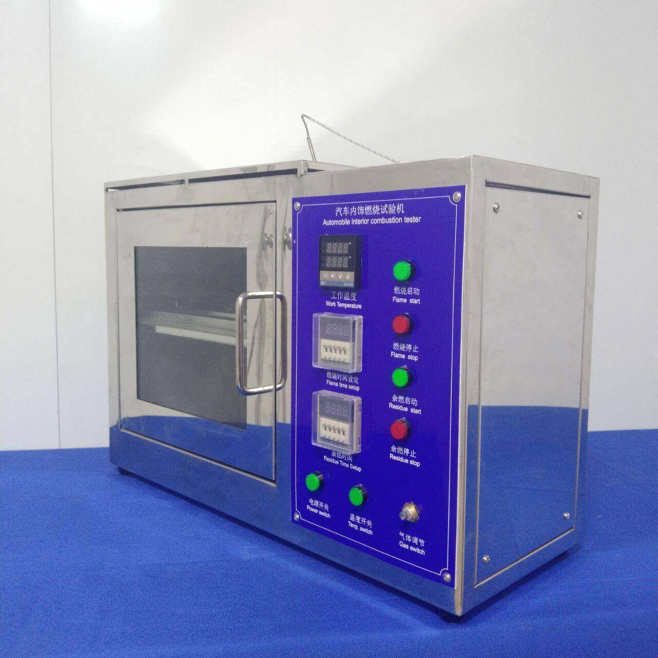 汽车内饰材料燃烧试验仪内饰件燃烧GB8410燃烧特性测试现货
