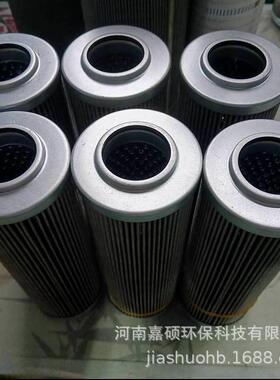 汽机供油装置高压精滤芯V6024V2H05