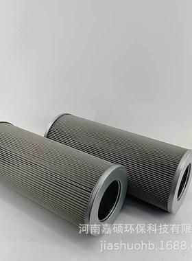 液体过滤器滤芯21FC1121-140X250/4