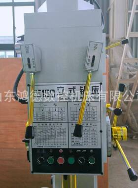 厂家直销Z5150立式钻床可钻攻Z5150B深孔钻床固定工作台