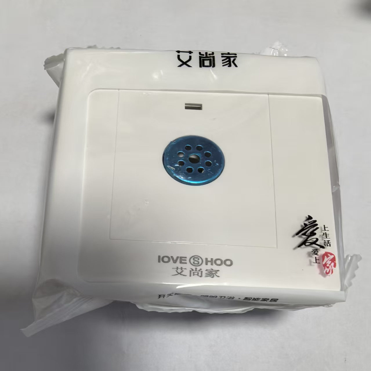 86开关LED节能声控开关面板 声光控感应墙壁开关 走廊楼道延时灯