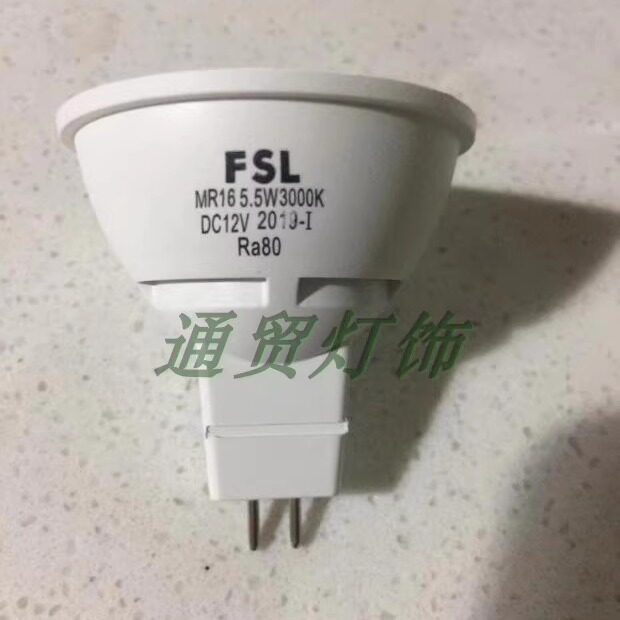 替换卤素灯MR16节能灯LED灯杯G5.3插脚筒灯射灯白光暖光两针灯泡