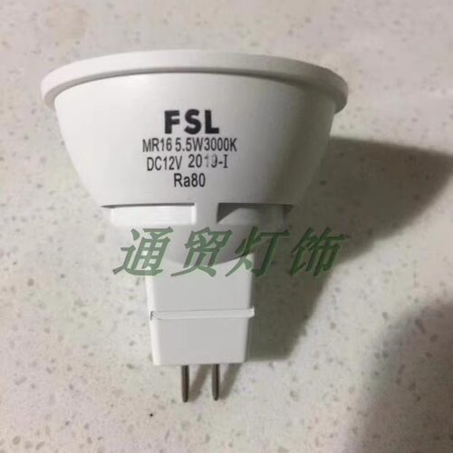 220v两针插口节能灯泡LED12v灯杯
