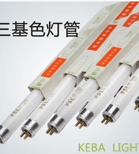 YZ 8W G14W 28W FSLYZ14T5/865三基色荧光灯管T5双端管T5日光灯泡