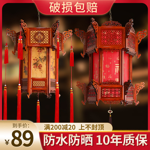 仿古实木宫灯六角灯笼户外防水阳台广告发光吊灯乔迁中式古典灯笼