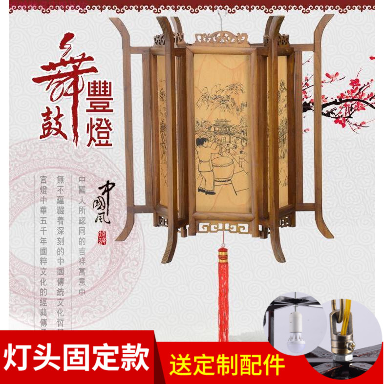 实木木质茶楼过道大红吊灯 中式仿古古典宫灯灯笼 广告定制灯