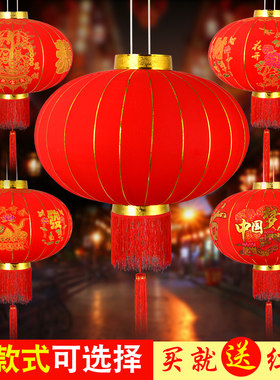 乔迁大红灯笼笼婚庆金粉植绒灯