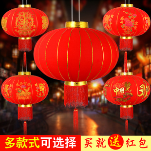 包邮婚庆乔迁大红灯笼喜庆灯笼金粉植绒灯笼多字灯笼春节灯笼