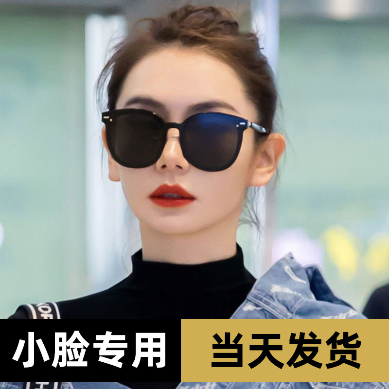 gm墨镜小脸专用女生款2024
