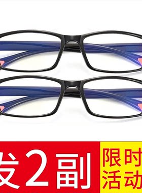 新款变焦100度200度150度250度300度400度水晶老花镜男女镜中老年