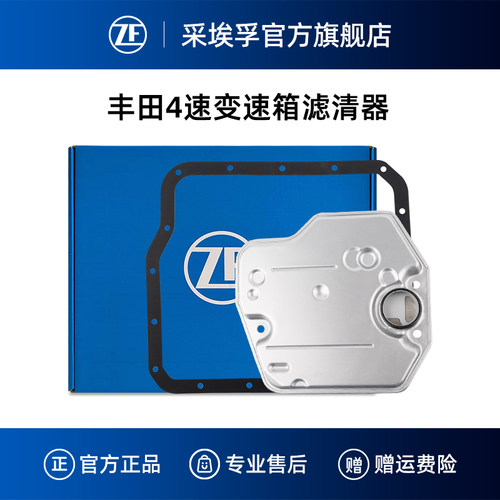 适用U140F自动变速箱滤清器ToyotaRAV4CAMRY佳美普瑞维亚