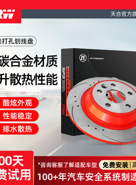 TRW天合打孔划线刹车盘适配保时捷卡宴 Macan 2.0T前后盘