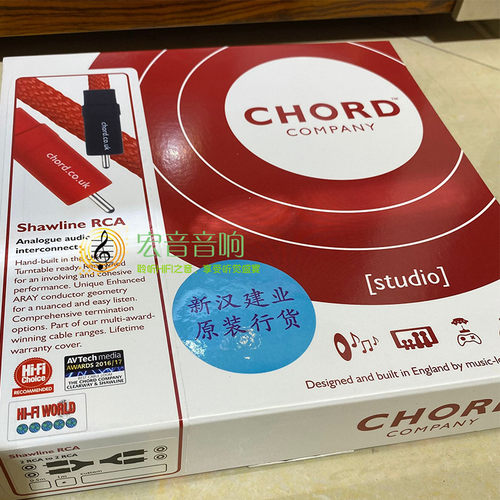 原装进口英国CHORD和弦SHAWLINE杂木林系列RCA线发烧HIFI音频线