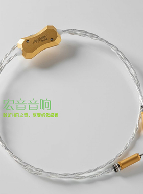 晶彩crystalcable信号线rca 平衡线xla 莫奈 Monet 梵高 Van Gog