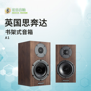 英国原装 进口Spendor思奔达 A1发烧HiFi音响书架箱无源监听音箱