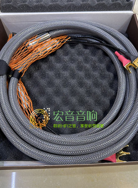 荷兰SILTECH银彩180L喇叭线EXPLORER SERIES探索者单晶铜音箱线