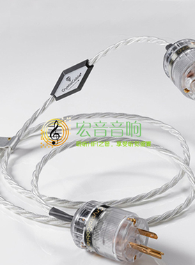 荷兰Crystal Cable晶彩钻石系列 Reference 2 Diamond 合金电源线