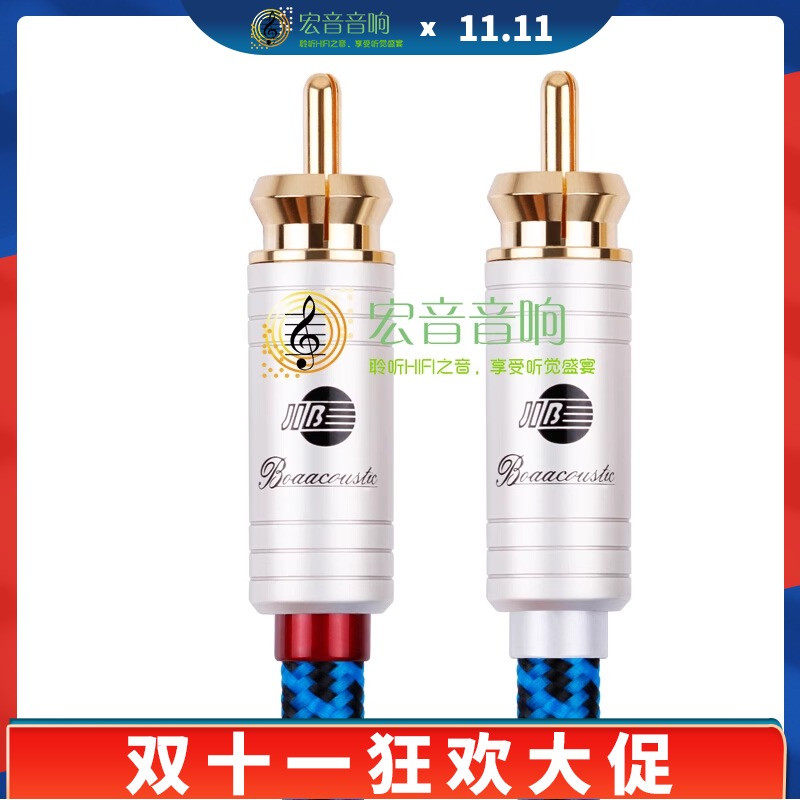 蟒蛇JIB BB-002数码 发烧HIFI同轴线75欧姆音频信号线低音炮线高性价比高么？