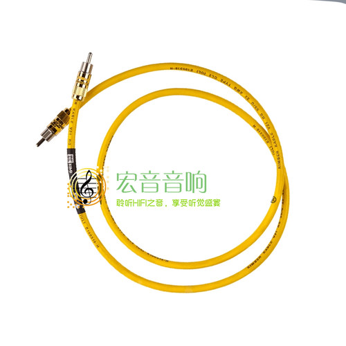 美国金宝V21同轴发烧数码讯号线