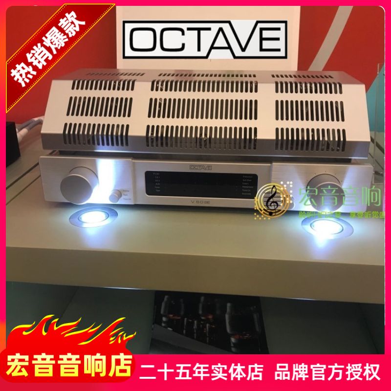 德国八度发烧hifi家用合并功放