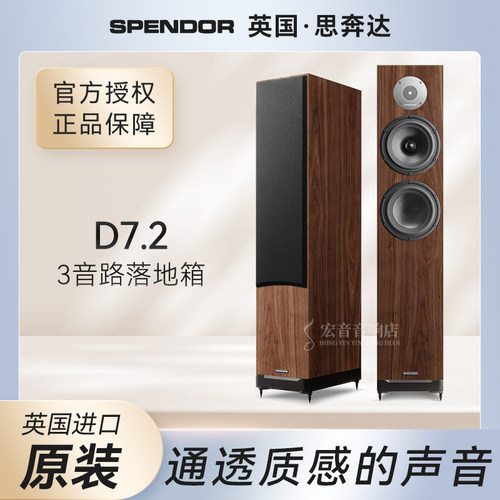 发烧HiFi落地音箱无源音响