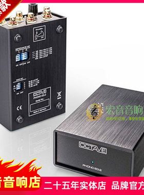 德国 OCTAVE八度 phono EQ.2 发烧hifi唱放唱头放大器全新行货!